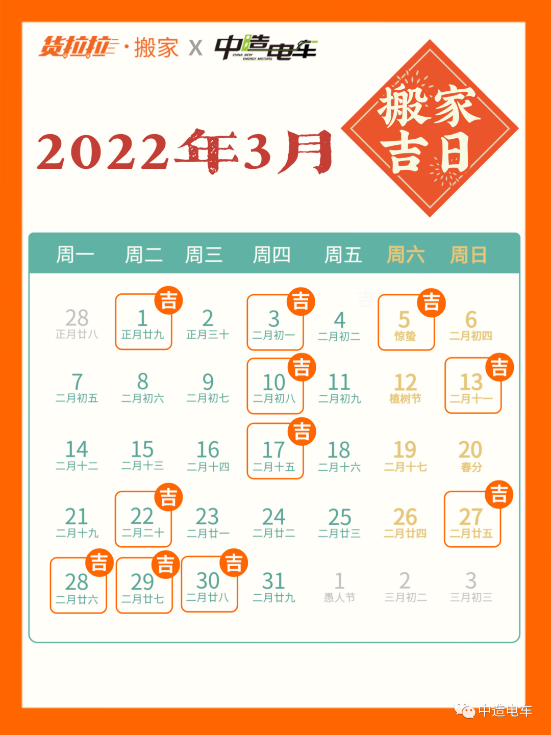 微信圖片_20220224162555.png